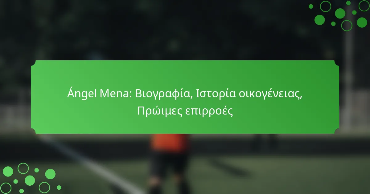Ángel Mena: Βιογραφία, Ιστορία οικογένειας, Πρώιμες επιρροές