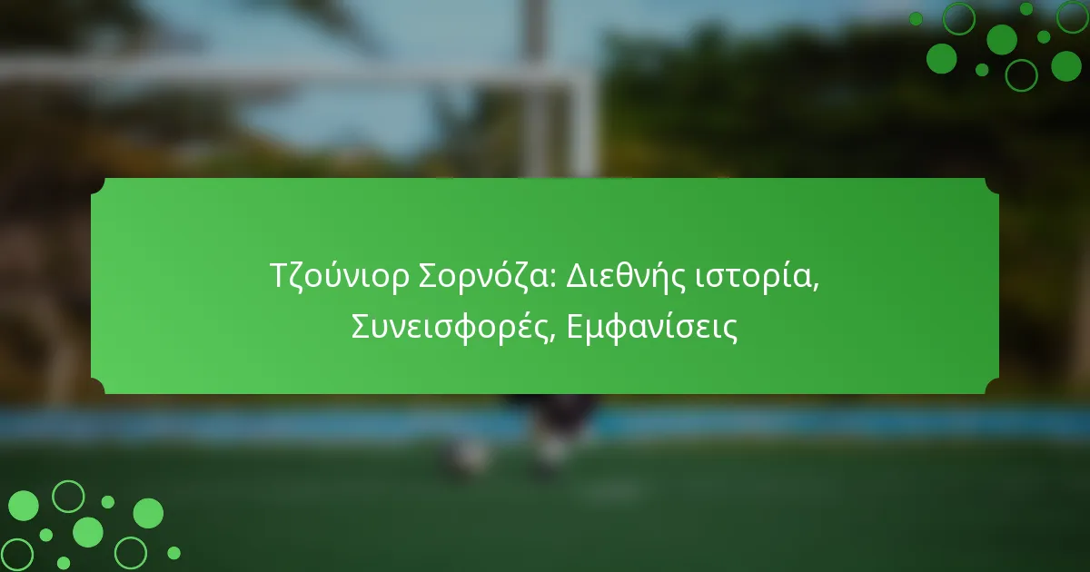 Τζούνιορ Σορνόζα: Διεθνής ιστορία, Συνεισφορές, Εμφανίσεις