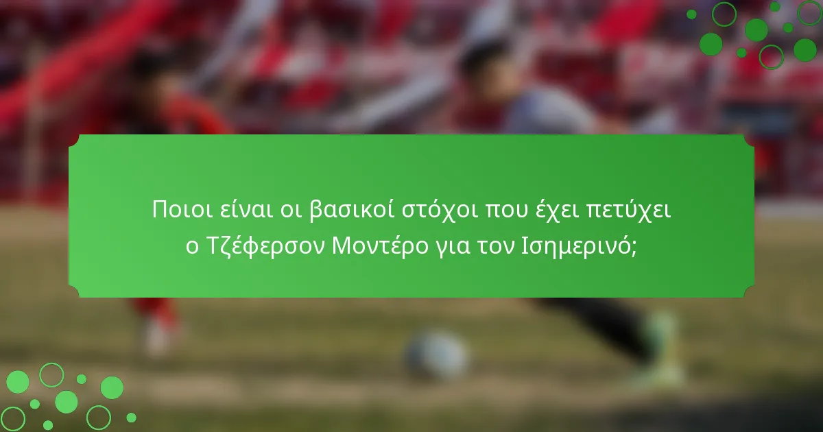 Ποιοι είναι οι βασικοί στόχοι που έχει πετύχει ο Τζέφερσον Μοντέρο για τον Ισημερινό;