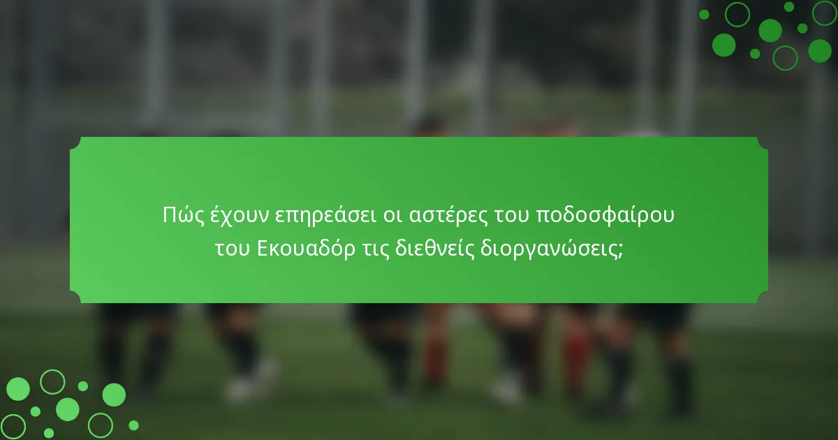Πώς έχουν επηρεάσει οι αστέρες του ποδοσφαίρου του Εκουαδόρ τις διεθνείς διοργανώσεις;